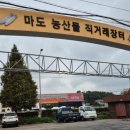 두곡서길 이미지