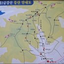 창원(옛마산) 장등산(454m)~만수봉(470m) 이미지