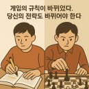 완전학습을 만드는 메타인지 학습법 이미지