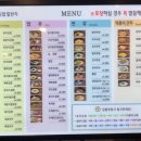 김밥일번지김해 이미지