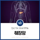 당진요양병원 네이버블로그