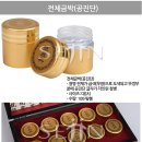 태원한방 이미지