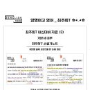 해솔영어학원 이미지