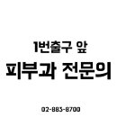 제오피부과의원 네이버블로그