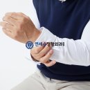 연세제일정형외과의원 이미지