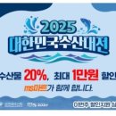 가등마트 이미지