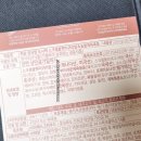 (주)이에스그린푸드 이미지