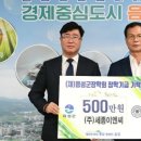 (주)세종이엔씨