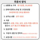 초당요양병원(초당노인병원) 이미지