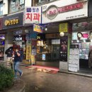 고수의운전면허안양범계점