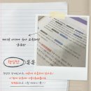 예술 夜 패키지 (2019 상반기) | 2025 유아 임용 합격을 위한 교육과정 공부 방법