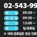 우성한의원 이미지