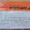 (주)대두식품2공장 이미지