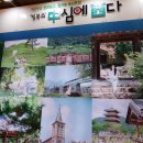 콧바람여행사 | 트래블 쇼 2025 COEX를 다녀와서. (코엑스 여행 박람회 후기)