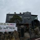 예당관광농원 디에이치(글램핑) 이미지