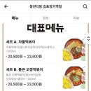 청년다방김포장기역점 이미지
