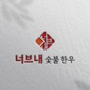 홍천한우 이미지