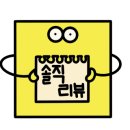 왕십리 파티룸[아이보리] 네이버블로그