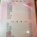 차이넥스 네이버블로그