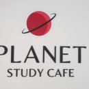 플래닛스터디카페혜화점 네이버블로그