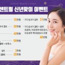 참산부인과여성의원 이미지