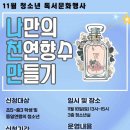 경기평택교육도서관 이미지