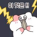 비에이치씨BHC봉천청림점 이미지