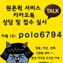 원폰 이미지