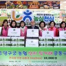 서울서남부농협하나로마트