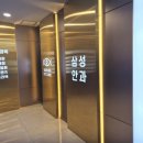 동산안과의원 이미지