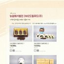 주식회사 행복드림푸드 이미지