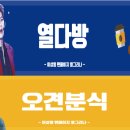 막내분식 - 제주시 관덕로11길 37 | 막내분식
