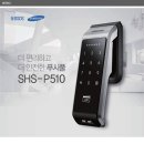 삼성열쇠