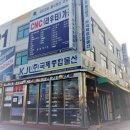 국제종합물산 네이버블로그