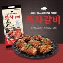 암돼지갈비 이미지