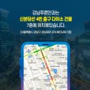강남푸른안과 이미지