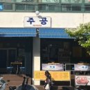 성북-길음-3397 이미지