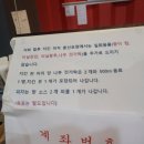 컬투치킨&피자 이미지