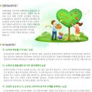 (주)남도농산 이미지