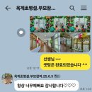 옥계초등학교 이미지