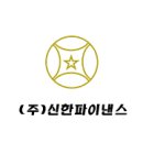 (주)가나엔지니어링 이미지