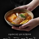 설로인