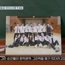 우정고가 엑스포츠뉴스