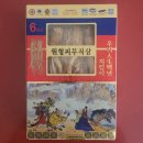 순우리인삼 이미지