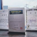 설렘스킨앤바디 이미지