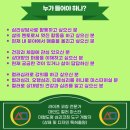 오행심리상담사 이미지