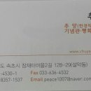 추양하우스 이미지