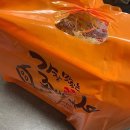 가장맛있는족발산동점 이미지