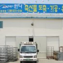 만나유통 이미지