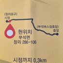 창리농장 이미지